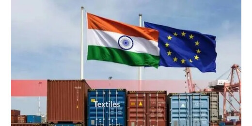 भारत को व्यापारिक झटका, यूरोपीय संघ ने जीएसपी रियायतें की निलंबित