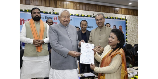 मुख्यमंत्री नीतीश कुमार ने 1283 आयुष चिकित्सकों को सौंपे नियुक्ति पत्र 