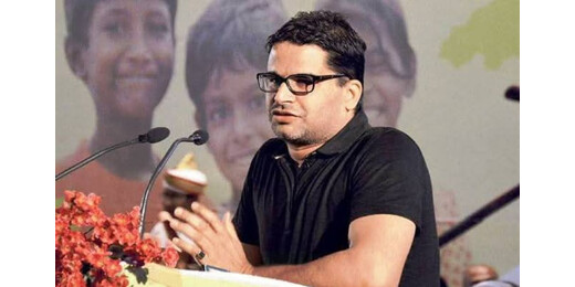 निशांत पर PK का तंज: नेताओं को अपने बच्चे की चिंता है बस बिहारवासियों को अपने बच्चों को चिंता नहीं है 