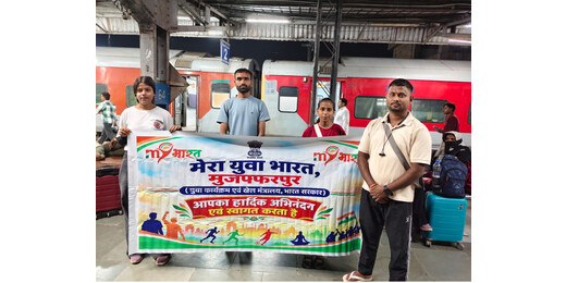 वंदे मातरम् के 150 वर्ष पूरे होने पर गुजरात जाएंगे मुजफ्फरपुर के पांच प्रतिभागी