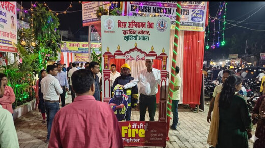 लखीसराय में प्रशासनिक अमले ने जांची विधि-व्यवस्था, अग्नि सुरक्षा को लेकर आमजन प्रेरित  