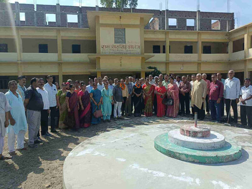रामश्रेष्ठ सिंह कॉलेज में शिक्षक प्रतिनिधि का चुनाव निर्विरोध, प्रो. अभय सिंह को मिली जिम्मेदारी 