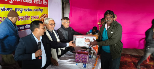किसान सम्मान समारोह में आलू उत्पादक किसानों को किया गया सम्मानित