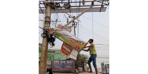 तिरहुत स्नातक निर्वाचन क्षेत्र के एमएलसी उपचुनाव के लिए लागू हुई आदर्श आचार संहिता