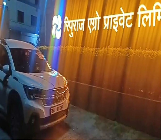 रक्सौल के रिपुराज राइस मिल में इनकम टैक्स-ईडी का छापा