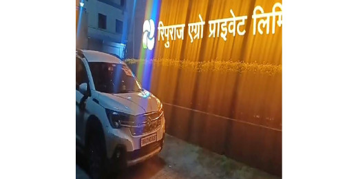 रक्सौल के रिपुराज राइस मिल में इनकम टैक्स-ईडी का छापा