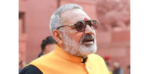 राहुल गांधी पर गिरिराज सिंह का तंज, कहा- बहादुर शाह जफर की तरह अंतिम युवराज बनेंगे