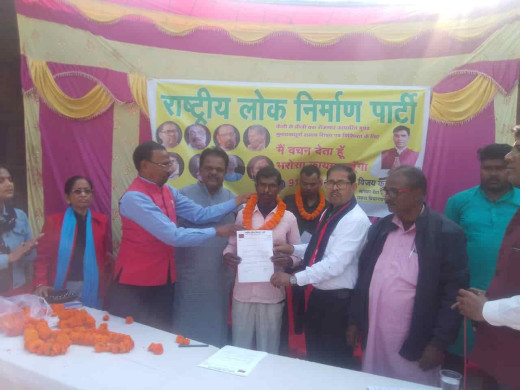 संत शिरोमणि रविदास जयंती पर राष्ट्रीय लोक निर्माण पार्टी ने कार्यकर्ताओं को किया सम्मानित