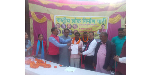 संत शिरोमणि रविदास जयंती पर राष्ट्रीय लोक निर्माण पार्टी ने कार्यकर्ताओं को किया सम्मानित