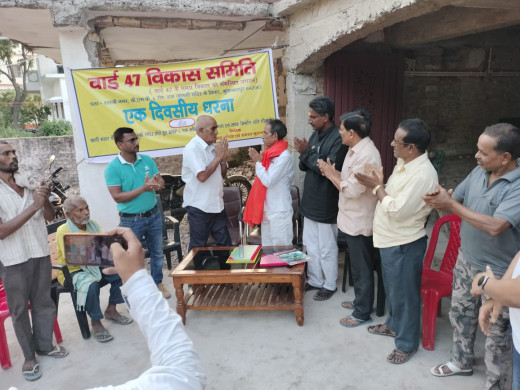 मुजफ्फरपुर वार्ड 47 विकास समिति की आम सभा में आक्रोश, 25 जून को धरना की चेतावनी 