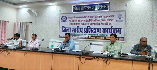 जनगणना 2027 के प्रथम चरण को लेकर प्रशिक्षण जारी, अधिकारियों को दी गई तकनीकी जानकारी