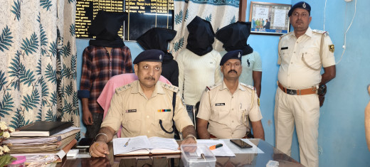 मनियारी थाना अंतर्गत रंगदारी कांड का सफल उद्भेदन, चार अपराधकर्मी गिरफ्तार