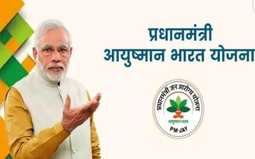 आयुष्मान भारत योजना की नई बीमा अवधि की शुरुआत, 66 लाख से अधिक परिवारों को मिलेगा लाभ