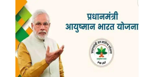 आयुष्मान भारत योजना की नई बीमा अवधि की शुरुआत, 66 लाख से अधिक परिवारों को मिलेगा लाभ
