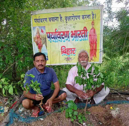 नेशनल डॉक्टर्स डे पर पर्यावरण भारती ने किया पौधारोपण, डॉक्टर बिधान चंद्र राय को दी श्रद्धांजलि 