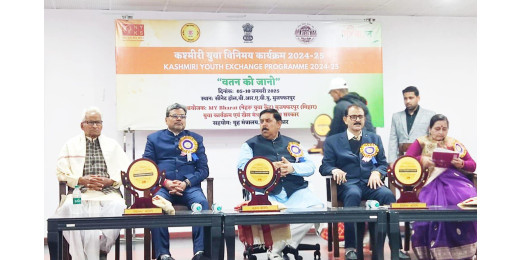 बीआरए बिहार विश्वविद्यालय में कश्मीरी युवा विनिमय कार्यक्रम 2024-25 की हुई शुरुआत