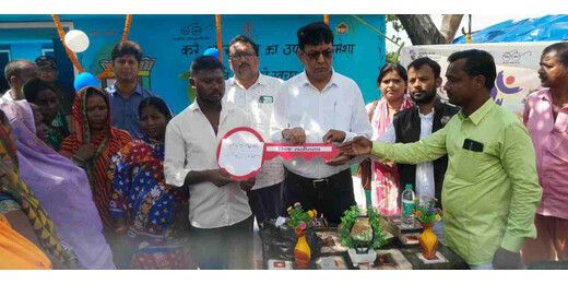 स्वच्छता ही सेवा अभियान : सामुदायिक परिसर का उद्घाटन व जागरूकता कार्यक्रम आयोजित