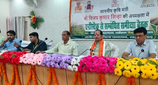 फॉर्मर रजिस्ट्री निर्माण में तेजी लाने पर जोर, कृषि मंत्री ने अधिकारियों को दिए सख्त निर्देश