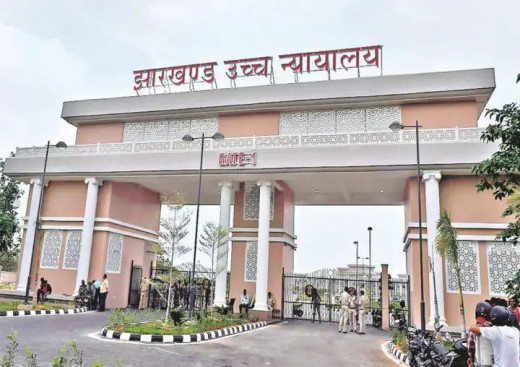 साहेबगंज के डीसी पर हाई कोर्ट ने लगाया 50 हजार रुपये का जुर्माना