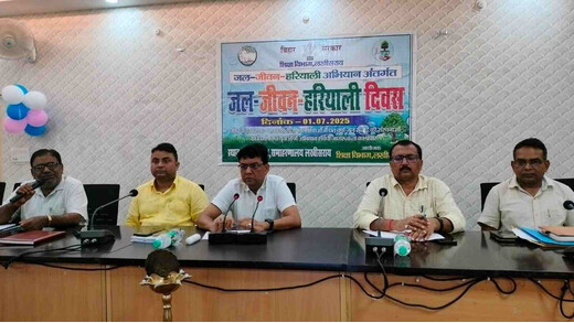 जल जीवन हरियाली दिवस पर वर्षा जल संचयन व युवाओं में जागरूकता को लेकर परिचर्चा