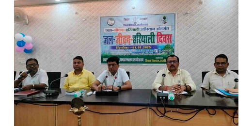 जल जीवन हरियाली दिवस पर वर्षा जल संचयन व युवाओं में जागरूकता को लेकर परिचर्चा