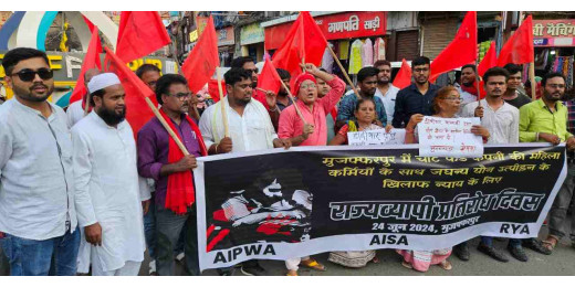 मुजफ्फरपुर में लड़कियों का यौन शोषण, मामलेंं में सख़्त कार्यवाई की मांग तेज
