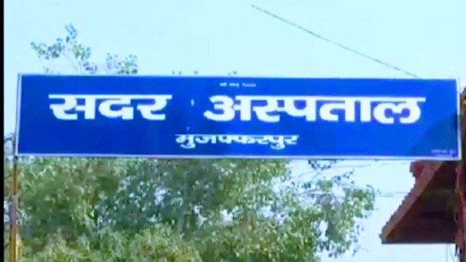 13 वर्षों बाद शुरू हुई सदर अस्पताल में मोतियाबिंद ऑपरेशन की प्रक्रिया