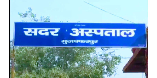 13 वर्षों बाद शुरू हुई सदर अस्पताल में मोतियाबिंद ऑपरेशन की प्रक्रिया