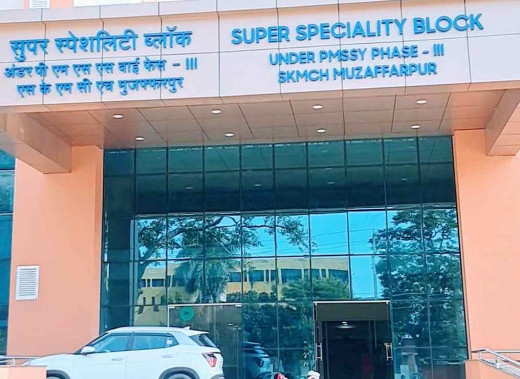 उद्घाटन के महज तीन दिन बाद ही सुपर स्पेशियलिटी अस्पताल की दीवारों में आई दरार 