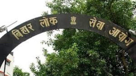 जिले के 6 केन्द्रों पर अध्यापक नियुक्ति प्रतियोगिता परीक्षा