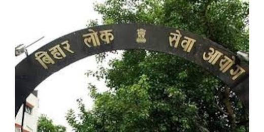 जिले के 6 केन्द्रों पर अध्यापक नियुक्ति प्रतियोगिता परीक्षा