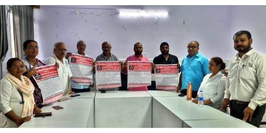 बिहार चिकित्सा एवं जन स्वास्थ्य कर्मचारी संघ का 28 नवंबर को आक्रोशपूर्ण प्रदर्शन का ऐलान