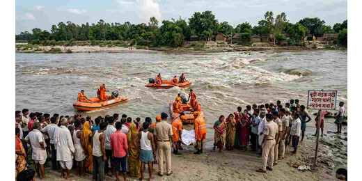 बूढ़ी गंडक का तेज बहाव बना काल, नहाने गए दो किशोर डूबे