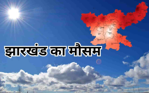 फरवरी में ही बढ़े तापमान का असर, स्वास्थ्य पर हो सकता है असर