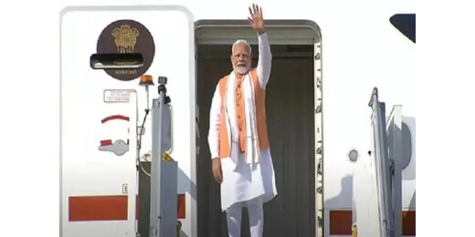 पांच देशों की कूटनीतिक यात्रा पर रवाना हुए पीएम मोदी, बोले – ग्लोबल साउथ के साथ संबंधों को मिलेगी नई ऊर्जा