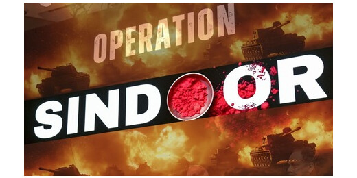 सिंहावलोकन 2025: ऑपरेशन सिंदूर समेत दुनिया की वो बड़ी घटनाएं जिन्होंने सालभर सुर्खियां बटोरीं