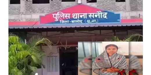 बेरहम पत्नी ने डंडा से पीट पीटकर पति की हत्या  की, हुई गिरफ्तार