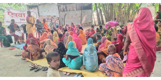 एपवा की बैठक, 28 नवम्बर को पटना में महिलाओं के शोषण के खिलाफ प्रदर्शन की तैयारी
