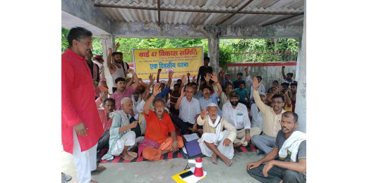 वार्ड-47 विकास समिति के बैनर तले सड़क व नाला निर्माण को लेकर धरना प्रदर्शन