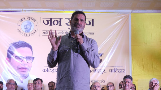 प्रशांत किशोर का नीतीश कुमार पर तीखा हमला, बोले- सरकार के अधिकारियों ने मुख्यमंत्री की बात माननी बंद कर दी है