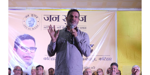 प्रशांत किशोर का नीतीश कुमार पर तीखा हमला, बोले- सरकार के अधिकारियों ने मुख्यमंत्री की बात माननी बंद कर दी है