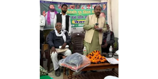 रविदास जयंती समारोह में भाग लेने हेतु पूर्व मंत्री शिवचंद्र राम ने दिया लोगों को आमंत्रण