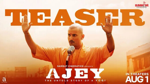 बाबा आते नहीं, प्रकट होते हैं - सीएम योगी आदित्यनाथ की बायोपिक का टीज़र रिलीज