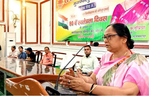 वाणिज्य-भूगोल के नए छात्रों का लंगट सिंह कॉलेज में स्वागत, प्राचार्य ने दिए सफलता के मंत्र