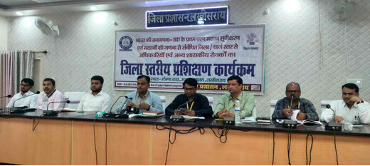 जनगणना की तैयारी शुरू, मोबाइल ऐप और डेटा प्रबंधन पर अधिकारियों को प्रशिक्षण