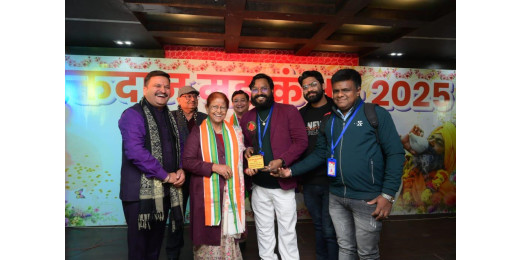 ब्लड फ़ोर्स टीम को रक्तदान महाकुंभ में किया गया सम्मानित