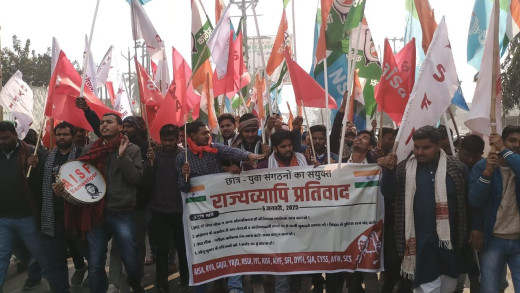 बीपीएससी के मुद्दों पर छात्र-युवा संगठनों ने मुख्यमंत्री का फूंका पूतला 