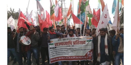बीपीएससी के मुद्दों पर छात्र-युवा संगठनों ने मुख्यमंत्री का फूंका पूतला