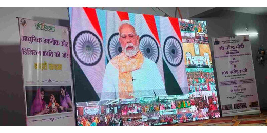 पीएम मोदी ने किया जीविका निधि सहकारी संघ का शुभारंभ, 1.40 करोड़ दीदियों को मिलेगा आर्थिक संबल