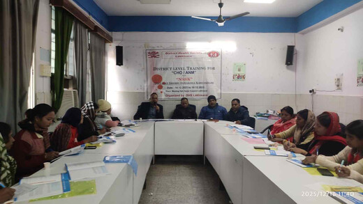 नवजात शिशु सुरक्षा को सशक्त बनाने हेतु दो दिवसीय प्रशिक्षण कार्यक्रम आयोजित